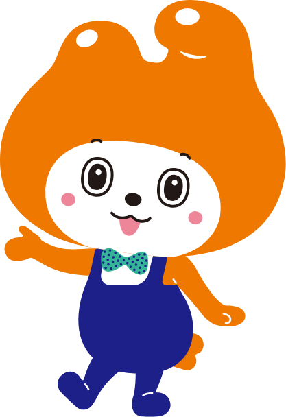 くわしくはこちらから!