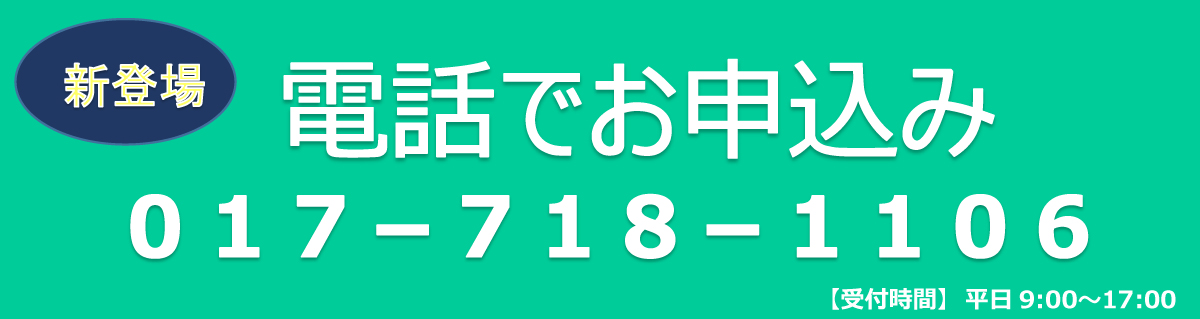 別紙A