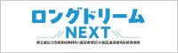 ニッセイ・ウェルス生命