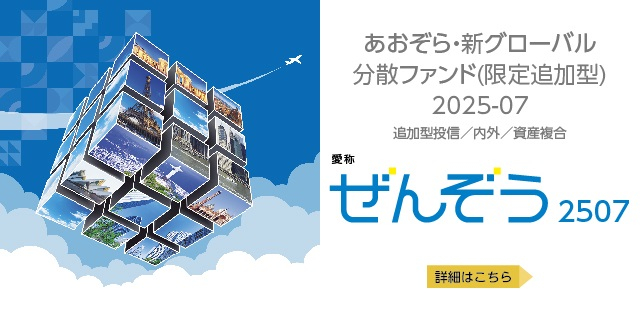 ぜんぞう2507