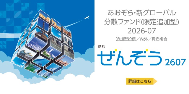 ぜんぞう2607