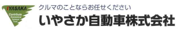 iyasaka.png